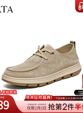 TATA他她男鞋2026夏季新款布鞋商场同款舒适百搭休闲鞋子QJM01BM6