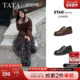 张昕懿同款 情人节单鞋 TATA他她时光序曲棕色乐福鞋 女复古小皮鞋
