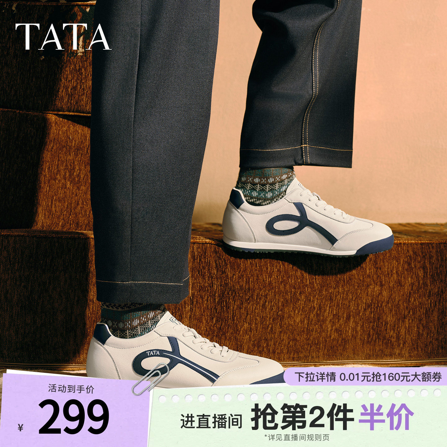 TATA他她男鞋2025年冬季新款德训鞋舒适百搭休闲鞋白色运动阿甘鞋