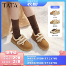 【所有女生的衣橱直播间】TATA他她复古厚底毛毛鞋