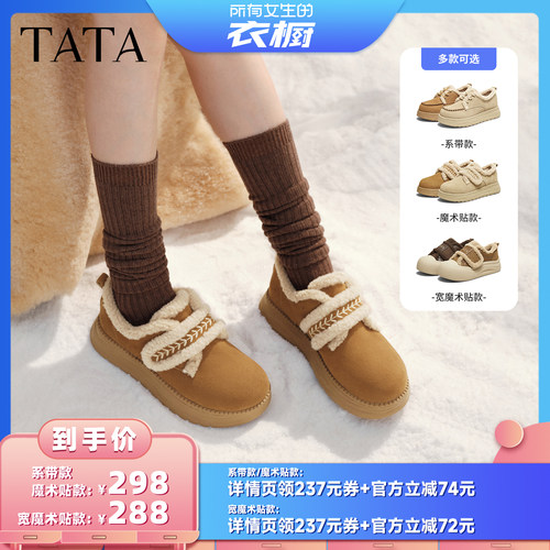 商场同款时尚百搭