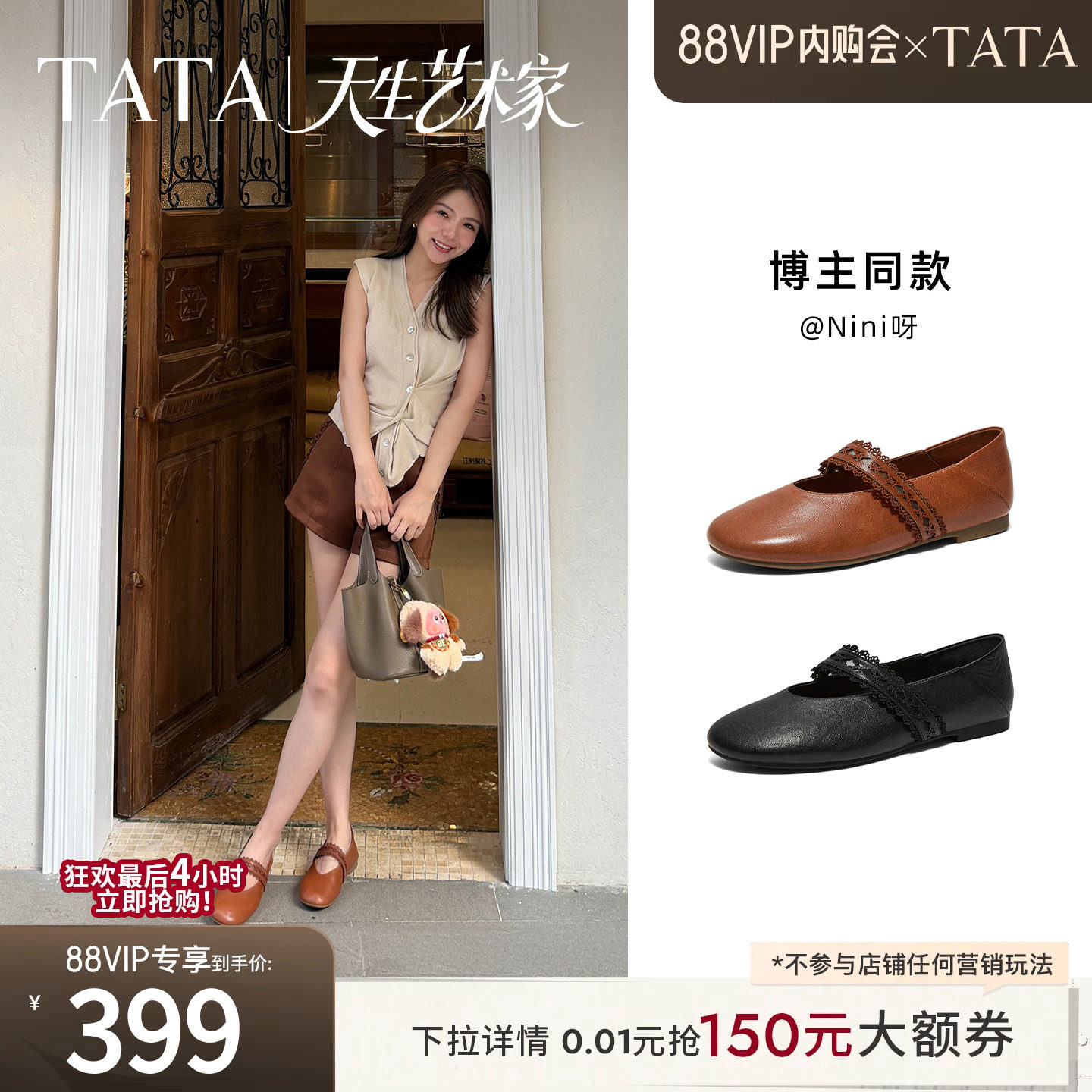 TATA他她艺术家复古玛丽珍鞋女平底芭蕾鞋休闲单鞋小皮鞋2026新款