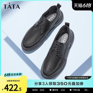 男士 Tata他她商务休闲皮鞋 真皮打孔透气软底爸爸鞋 夏季 新TDK02BM3