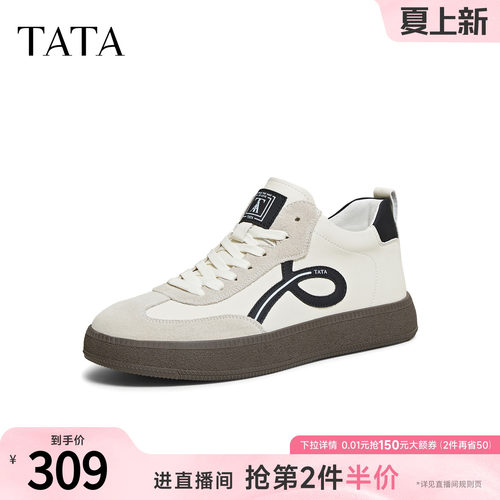 TATA他她男鞋2025冬季舒适百搭休闲鞋男士运动鞋新款鞋子74R40DD5