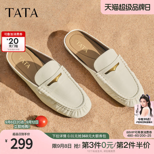商场同款休闲