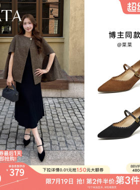 TATA他她粗跟玛丽珍鞋女羊皮高跟鞋尖头单鞋女鞋2026新款XGM06AQ6