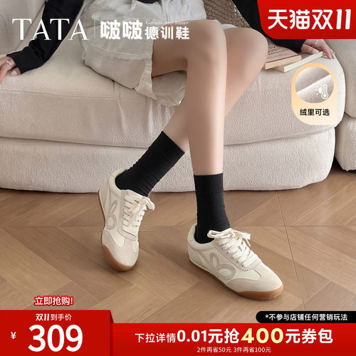 商场同款休闲运动鞋