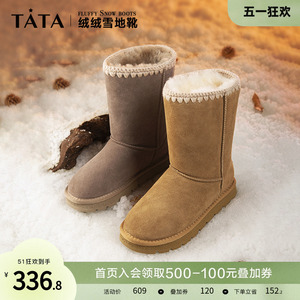 TATA/他她简约纯色雪地靴