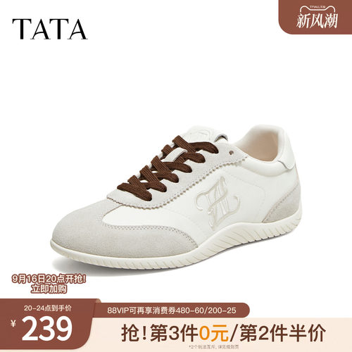 时尚百搭休闲