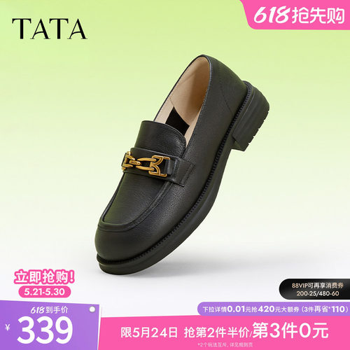 TATA法式气质通勤乐福鞋