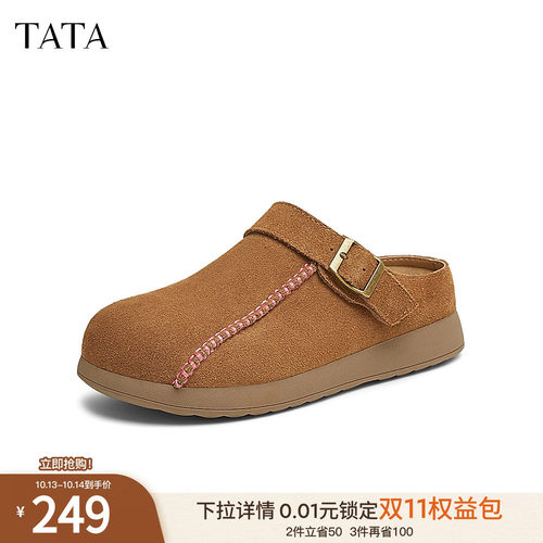 时尚外穿勃肯鞋