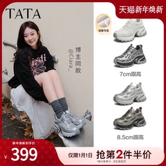 TATA他她星际银河加绒老爹鞋女休闲鞋增高厚底运动鞋2025百搭鞋子