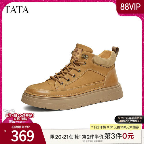 时尚休闲板鞋