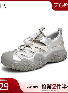 Tata他她休闲银色运动鞋女鞋户外厚底登山鞋2024冬季新款CCR01CM4