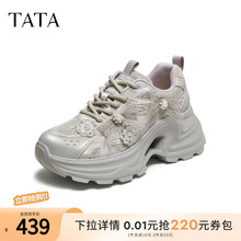 TATA他她女鞋2025新款运动鞋秋网面透气时尚休闲鞋老爹鞋5XH02CM5