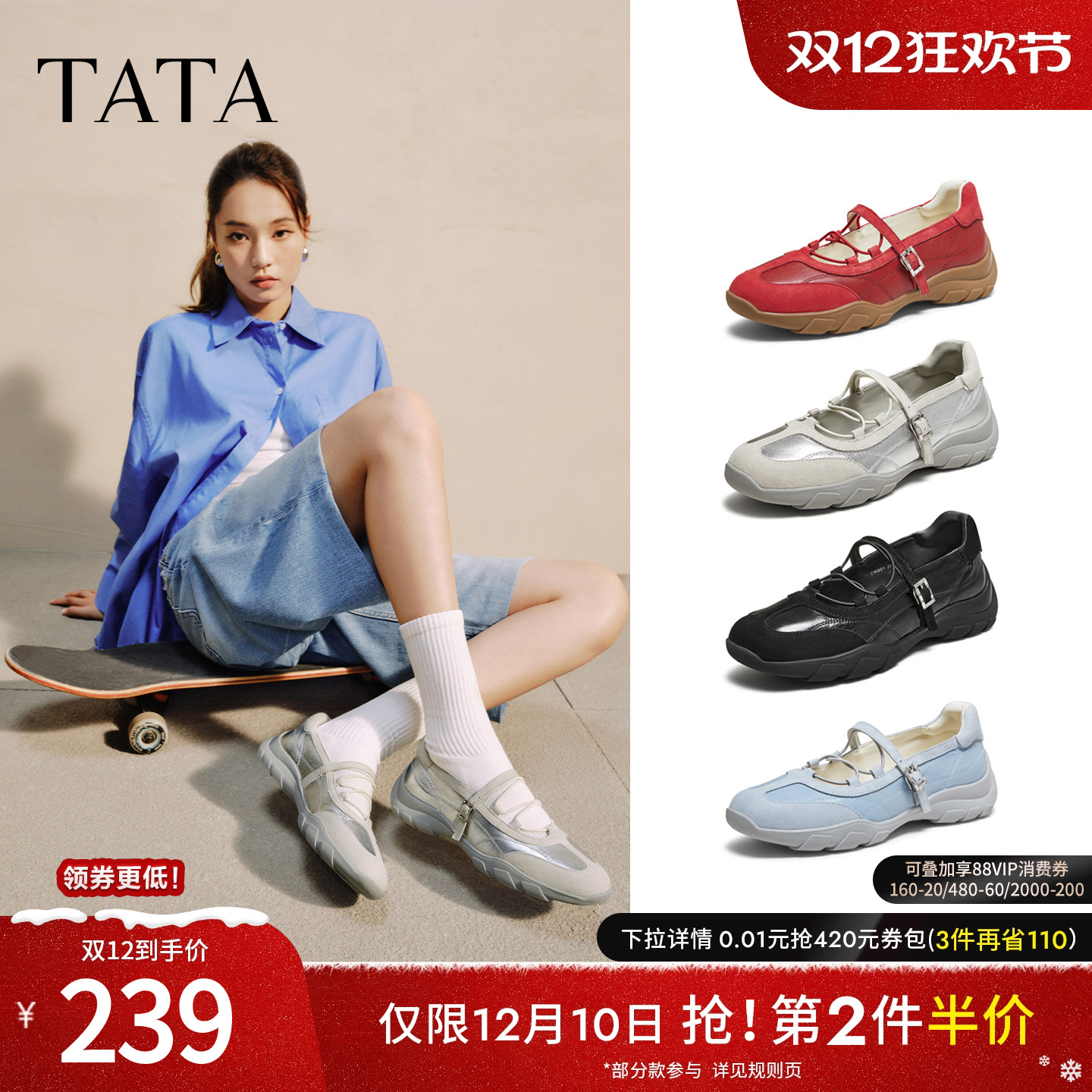 时尚休闲女玛丽珍鞋