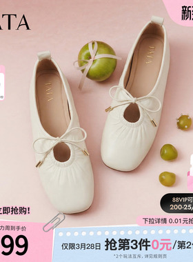 TATA他她女鞋2026春季新款平底鞋时尚百搭羊皮低跟单鞋子Y8GA9AQ6