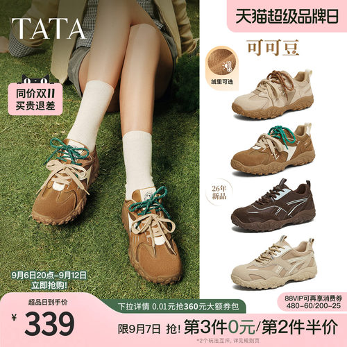 时尚休闲阿甘鞋
