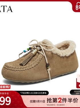 TATA他她女鞋冬季毛毛勃肯鞋外穿复古加绒休闲棉鞋德训鞋YSP04DM5