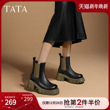 TATA他她气质粗跟切尔西靴女通勤显瘦短靴烟筒靴2024冬新CZB01DD4