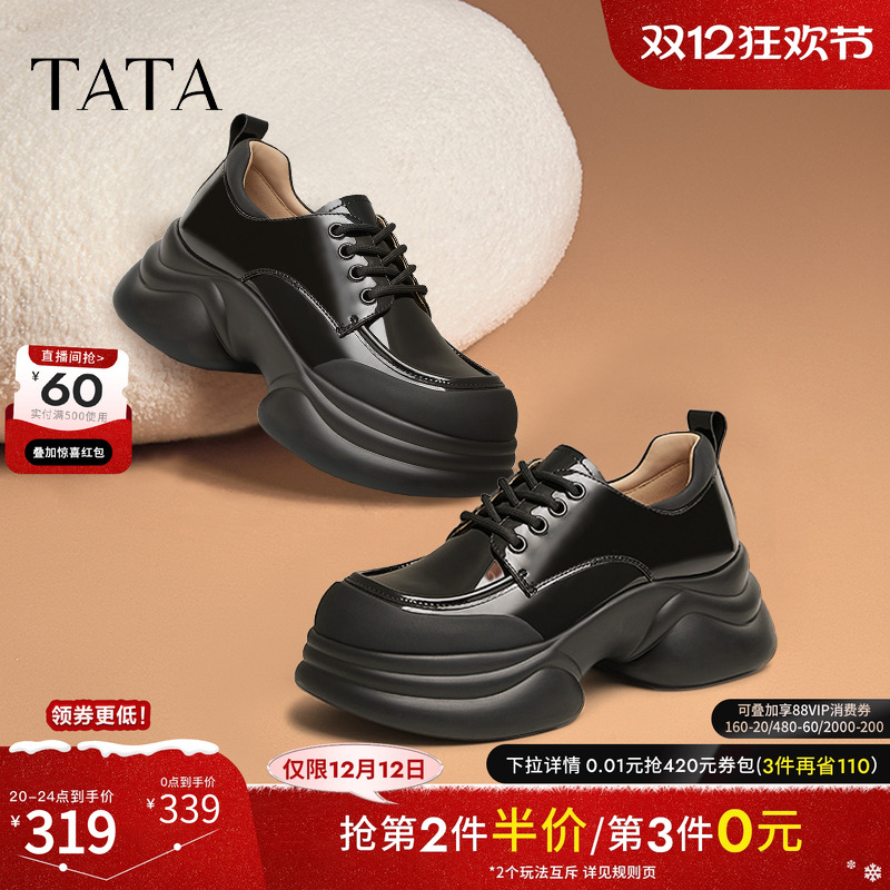 时尚休闲牛津鞋