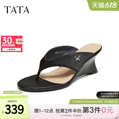 TATA/他她2026夏简约百搭时尚休闲人字拖U6R02BT6