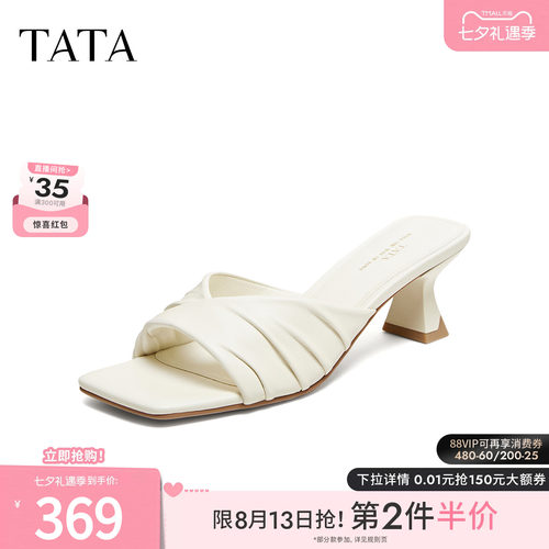 简约百搭时尚