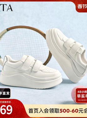 TATA他她女鞋春季魔术贴小白鞋休闲百搭板鞋增高厚底鞋G3N02AM6
