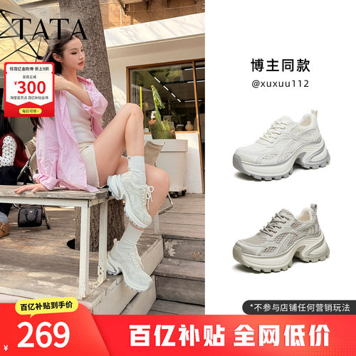 商场同款时尚休闲百搭