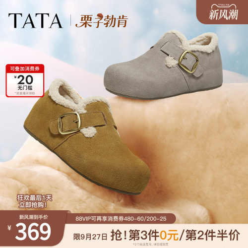 时尚休闲棉拖鞋