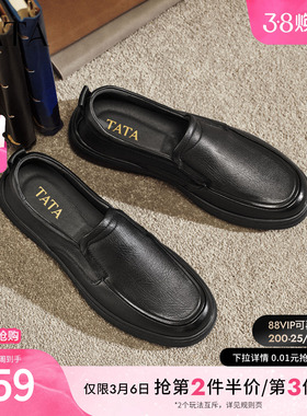 TATA他她男鞋2026春季新款皮鞋时尚休闲鞋黑色商务鞋子QHT01AM6