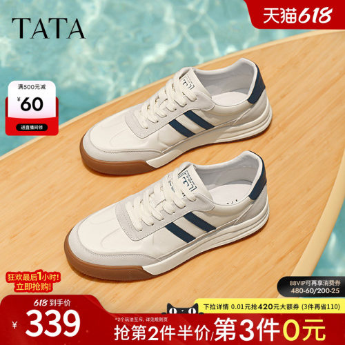 时尚休闲板鞋