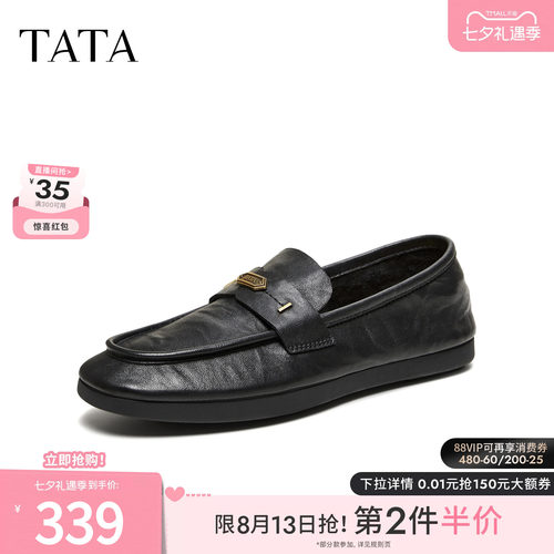商场同款时尚休闲百搭