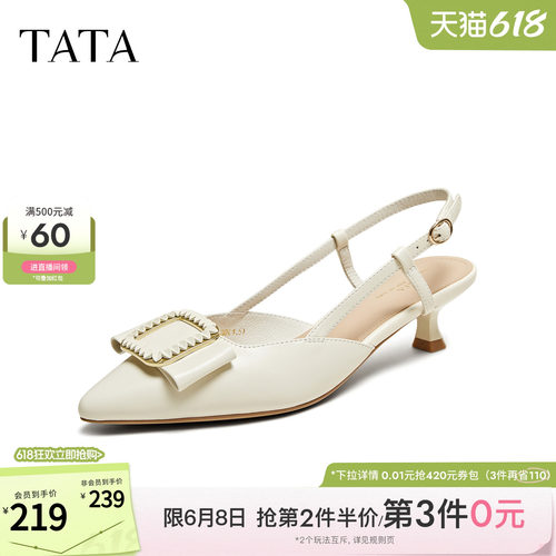 简约百搭女包头凉鞋