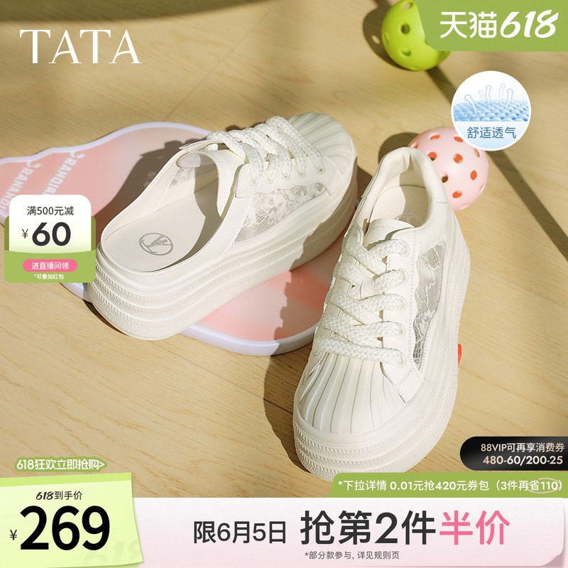 TATA他她休闲厚底穆勒鞋女透气包头半拖鞋通勤小白鞋新款CT904BH5