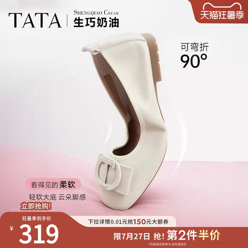时尚休闲女单鞋