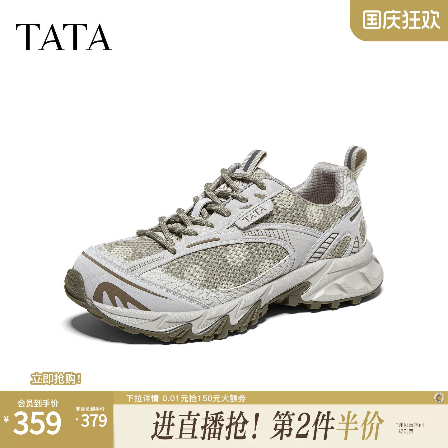 TATA他她女鞋2026秋季款复古厚底老爹鞋女休闲百搭运动鞋CNS07CM6图片