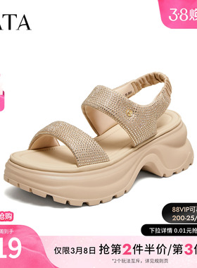 TATA他她女鞋2026夏季新款凉鞋增高厚底百搭沙滩休闲鞋7G315BL6