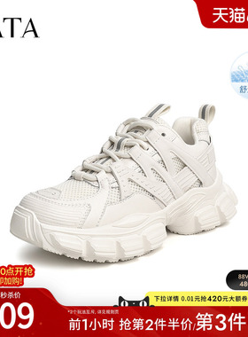 Tata他她休闲厚底老爹鞋女鞋轻便复古轻便透气运动鞋新款GZT01AM4
