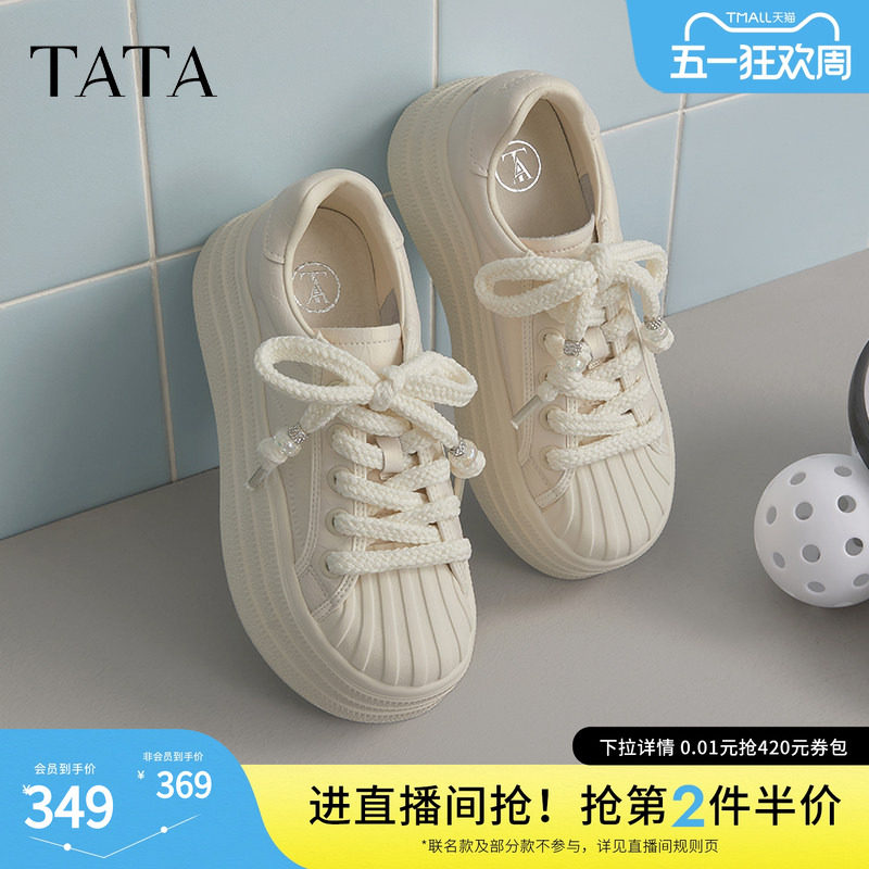 TATA他她厚底小白鞋女春季新款透气板鞋女鞋子通勤休闲鞋CT901AM5