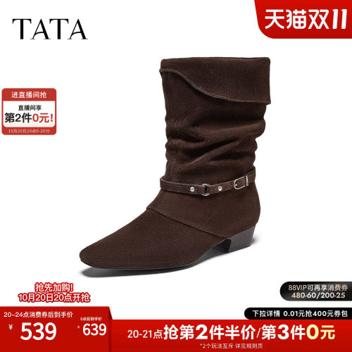 商场同款复古女时尚休闲