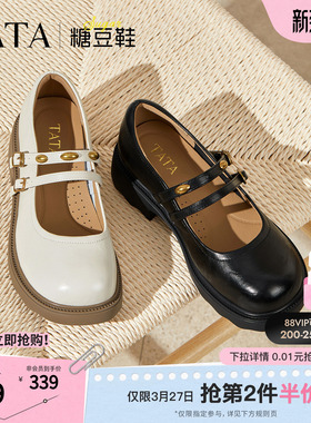 TATA他她女鞋糖豆鞋浅口单鞋通勤玛丽珍鞋厚底增高休闲鞋CJ201CQ5