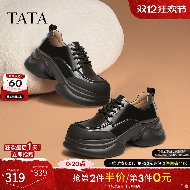 时尚休闲牛津鞋