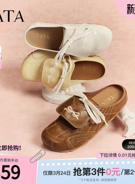 TATA他她女鞋2026春季新款勃肯鞋女鞋外穿拖鞋后空凉鞋7KI02AH6