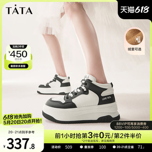 GAK01AD4 加绒2024春新款 女百搭撞色休闲鞋 Tata他她厚底高帮板鞋