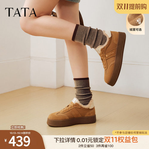 商场同款时尚百搭