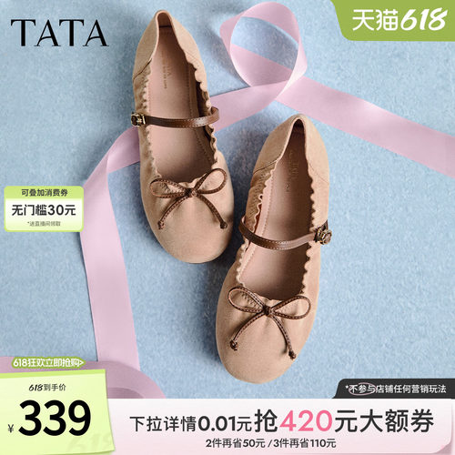 商场同款浅口女休闲气质