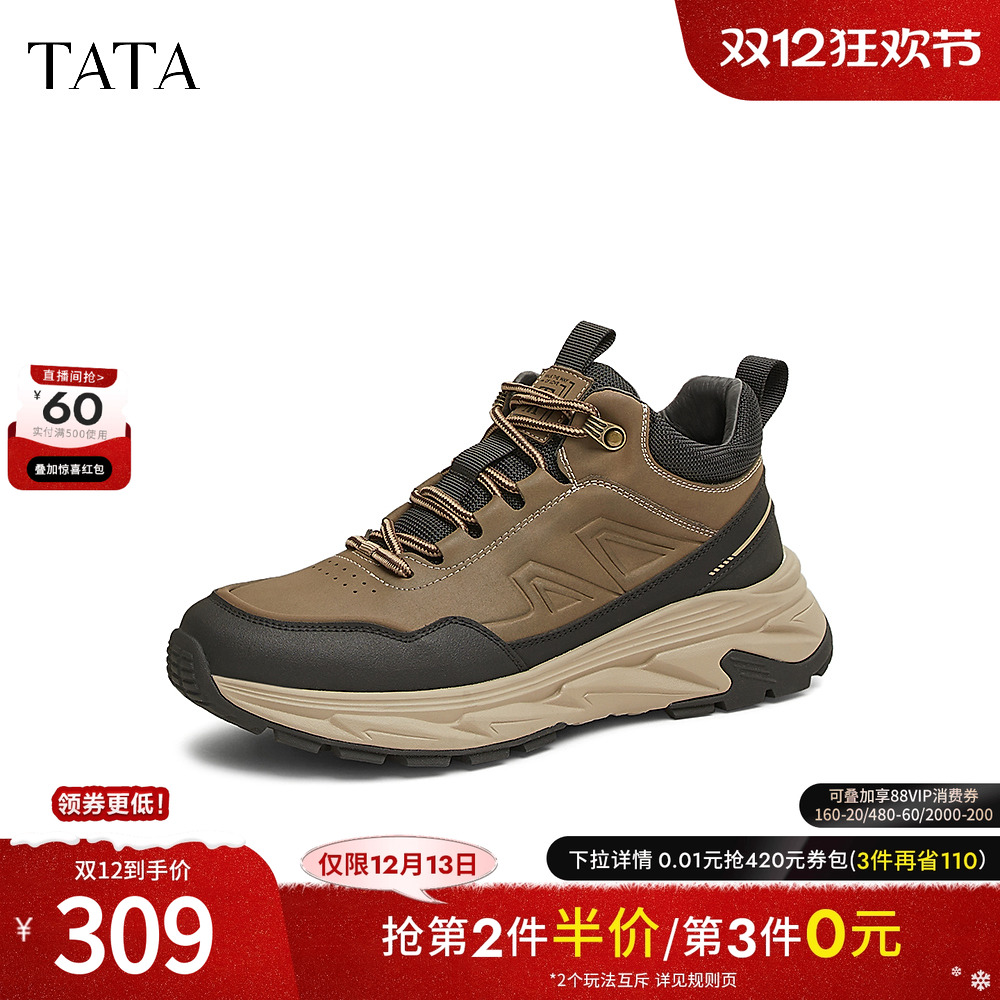 时尚休闲运动鞋