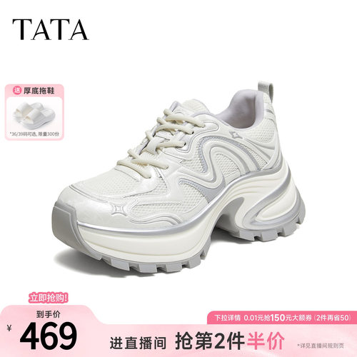 商场同款增高休闲百搭