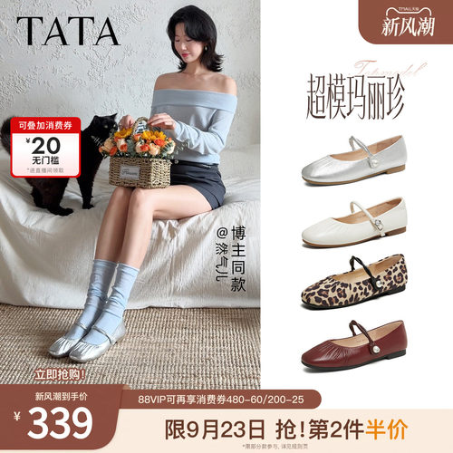 浅口女气质玛丽珍鞋